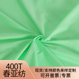 400T�������p��ˬ��������q���A�����b��������ﲼ