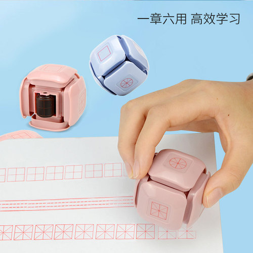 Li Zao student homework six-sided roller field printed multi-functional learning stationery teacher correction seal