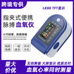 �羳LK88��ָ�Aʽ�}�����ʼ���Ѫ��Ͷȟo���z�y�xָ�O�yѪ���x