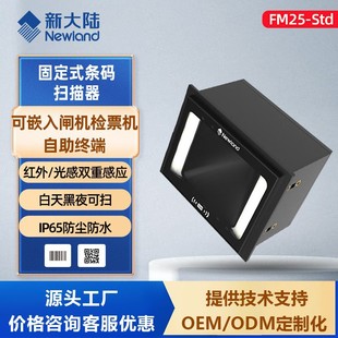 �´��NLS-FM25-STD�̶��l�a�������T���zƱ�CǶ��ʽ���S����ģ�M