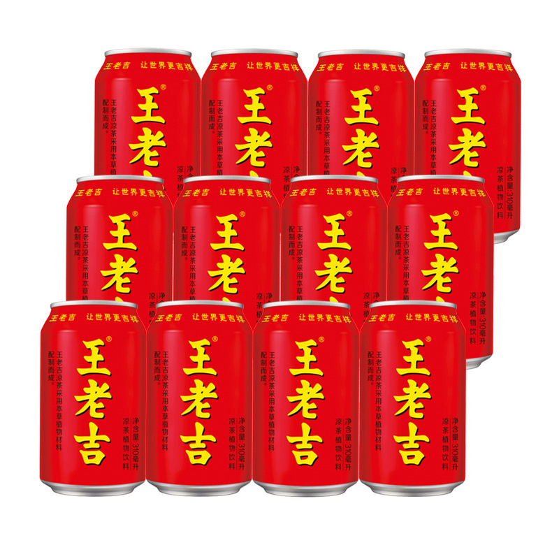 王老吉24罐老吉老吉凉茶植物饮料整箱310ml*12礼盒装送礼厂家批发|undefined