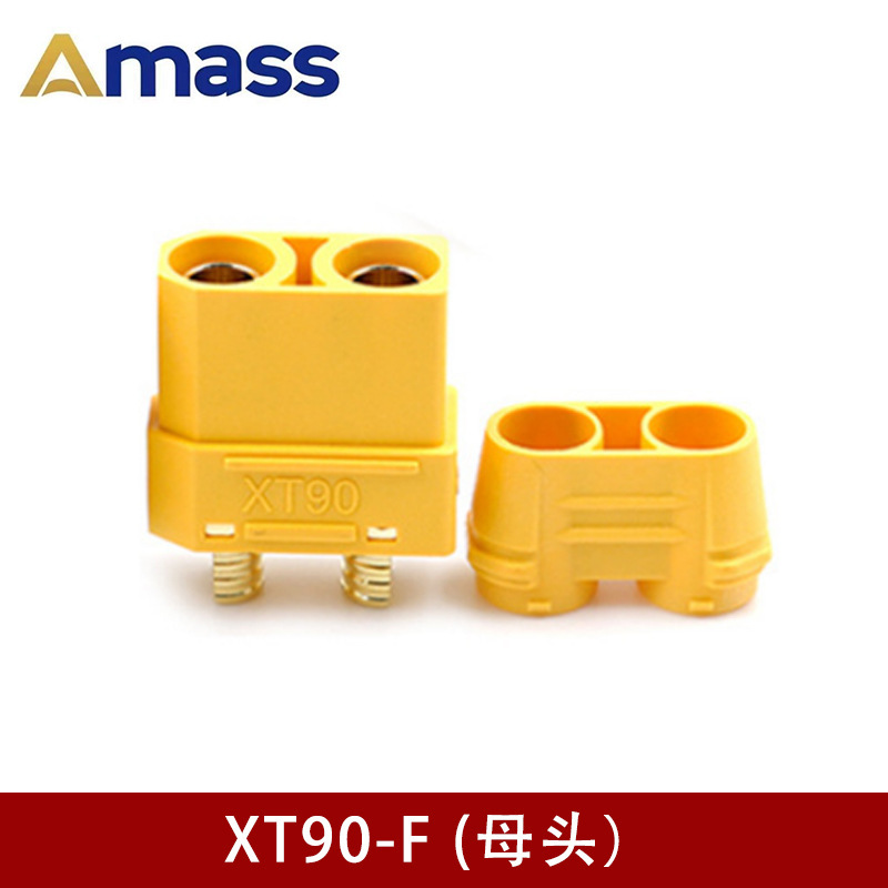 純正品XT90H-F/mメス/雄ヘッドカバー付き大電流バナナプラグ航空モデルリチウム電池コネクタ|undefined