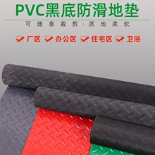 �ڵ׼Ӻ����z�����|PVC�N����ˮ��̺���S܇�g�ذ�|����