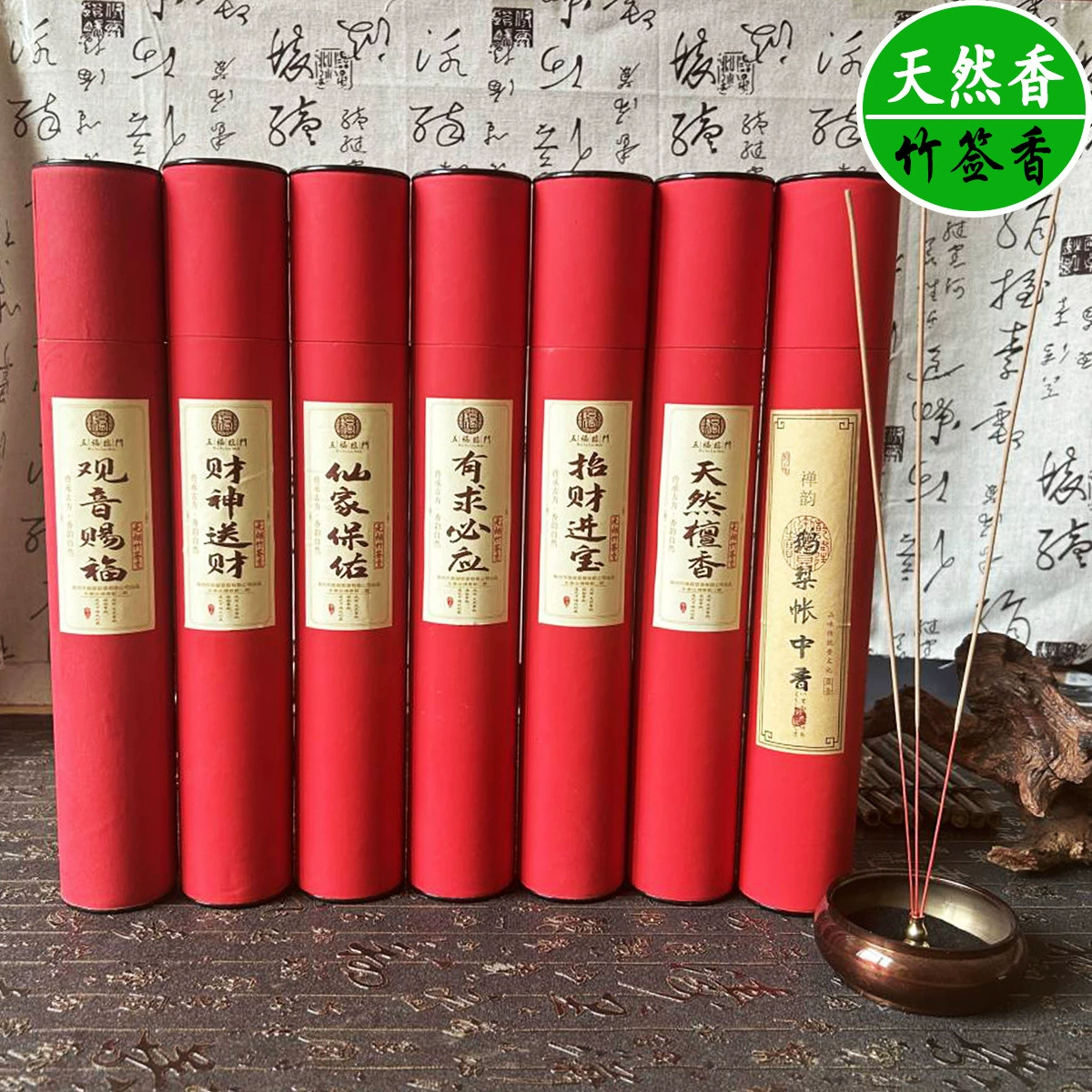 Фабрика прямой бамбуковая палочка благовония гусиная груша палатка благовония сандаловое дерево для Бога богатства Гуаньинь Прощай ладан старые горы Сандаловое дерево храм благовония
