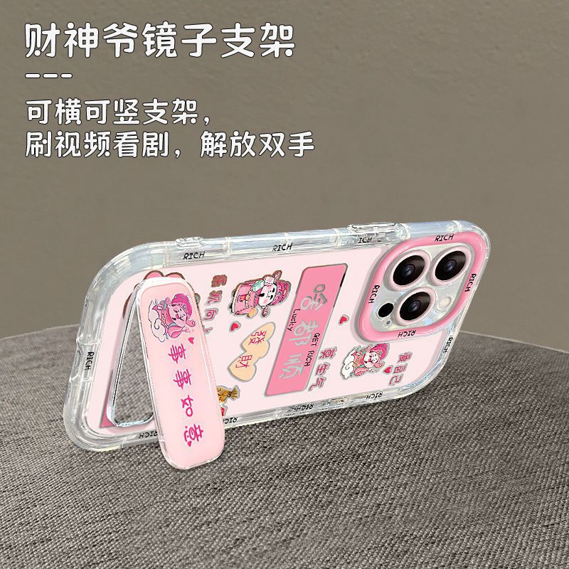 新款卡通羽纱啥都顺财神使用苹果16手机壳iPhone14PM带镜子支架15|undefined