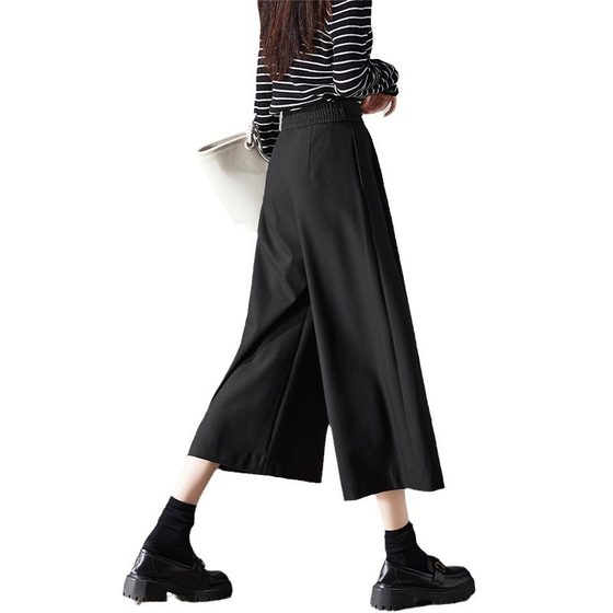 Counter genuine goods 2024 autumn new fashion loose slim high waist commuter nine casual wide leg pants skirt pants women