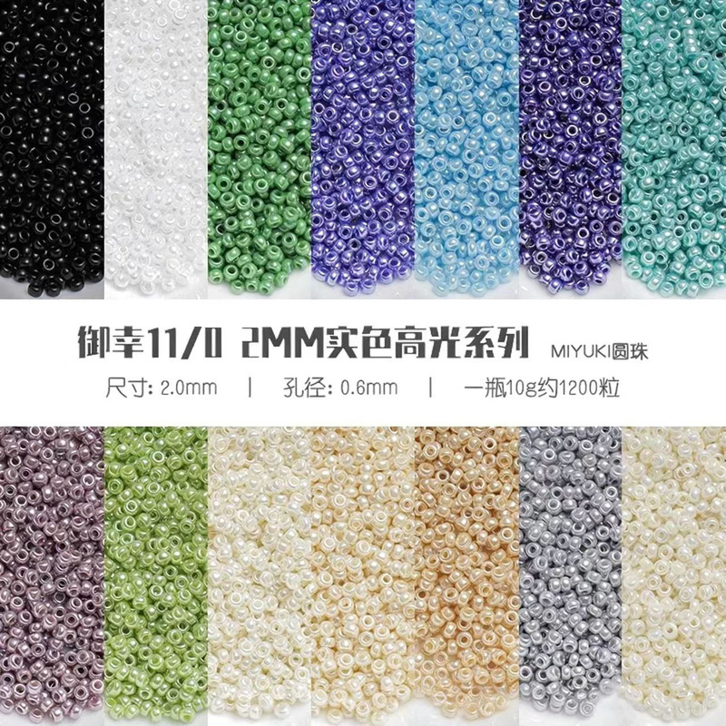 2mm Imported Miyuki Rice Beads 591m White Glass Beads 11/0 Miyuki Pearlescent Solid Color Rice Beads DIY Beading