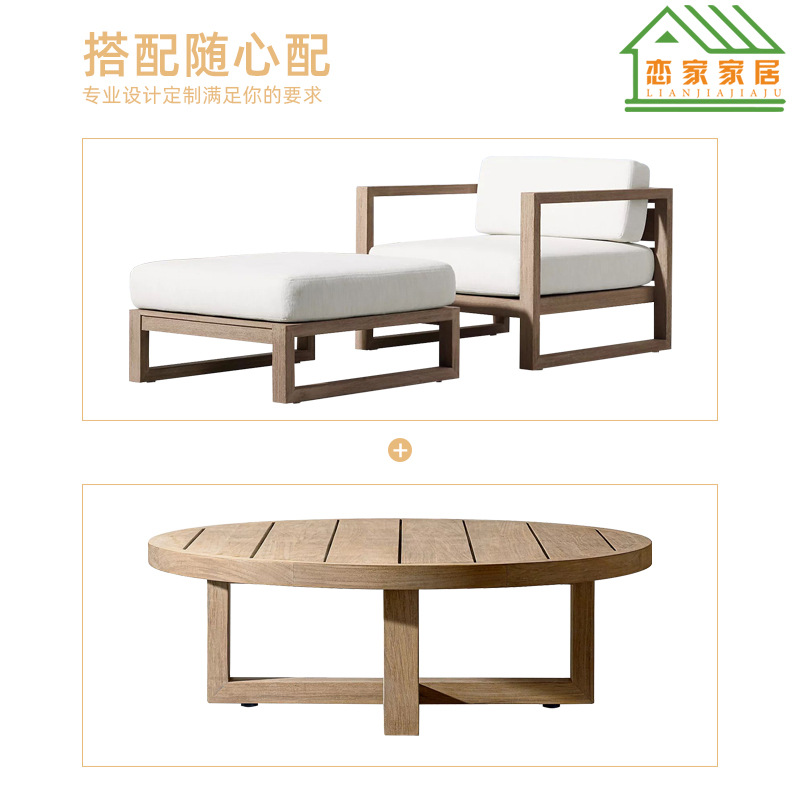 Al Aire Libre sofá de madera maciza balcón al jardín patio teca muebles Hotel Villa ratán tejido nórdico ocio Mesa café