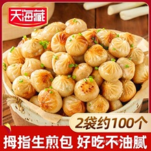 ��2���s�����캣��Ĵָ����� �r��С�\�����_�W�����ʳ���c