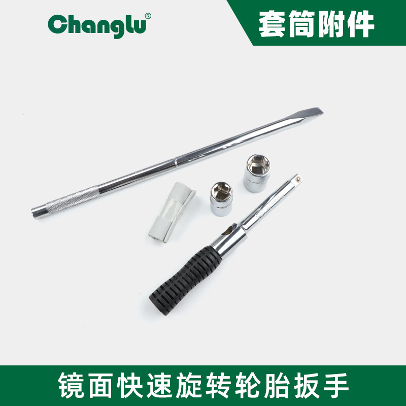 长鹿新款轮胎扳手旋转省力拆卸轮胎20寸十字19扭力套筒扳手