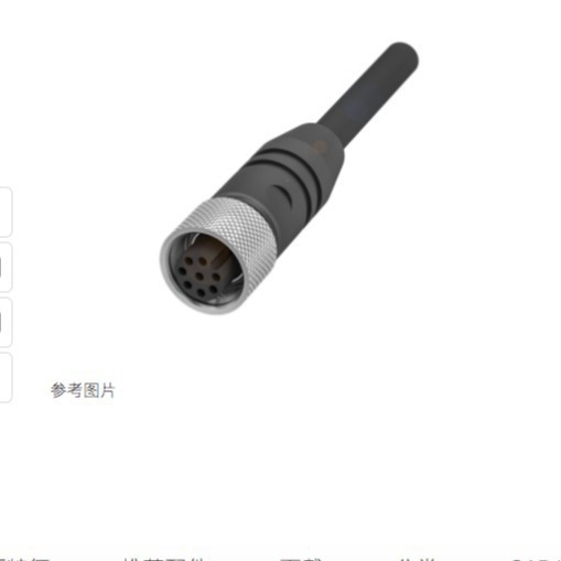 巴鲁夫线缆BCC00YJ BCC0LPY BCC M418-0000-1A-133-PS0825-150