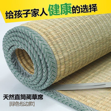 天然草席.米老式草席.米.米席子学生宿舍.米凉席!