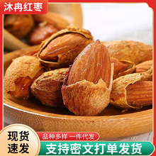 ԭζ�͵�ľ��500g���b���ʱ����ʰ��_ľ���ЋD�ɹ��͵�ľ�Թ���ʳ