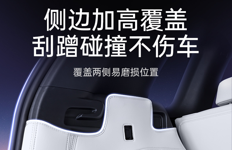 Specially Used for Equinox Leopard Titanium 3 Trunk Mat, Fully Enclosed Trunk Mat, 2025 New Car Interior Modification Accessories