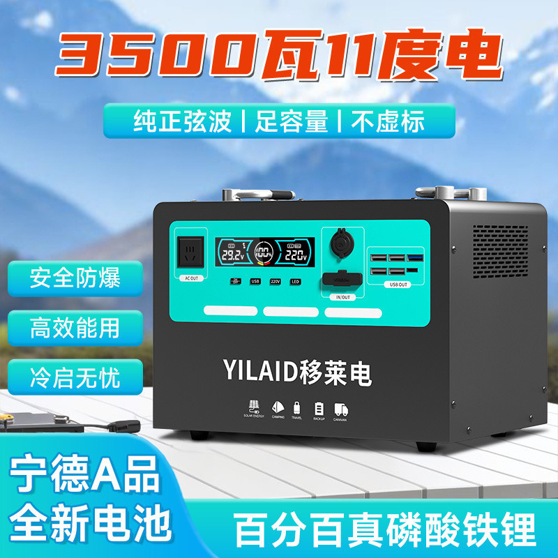S8H220V户外直播移动电源大功率磷酸铁锂储电器大容量露营自驾游