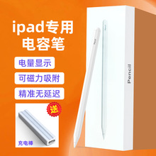 o֌PmOApple iPad pencil ƽ|ݹP