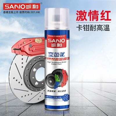 Sanhe calipers high temperature resistant self-painting hand-operated color change paint red black yellow calipers repair paint factory wholesale (Avtomobil boyası) - high-temperature-resistant-passion-red-350ml-spray-paint