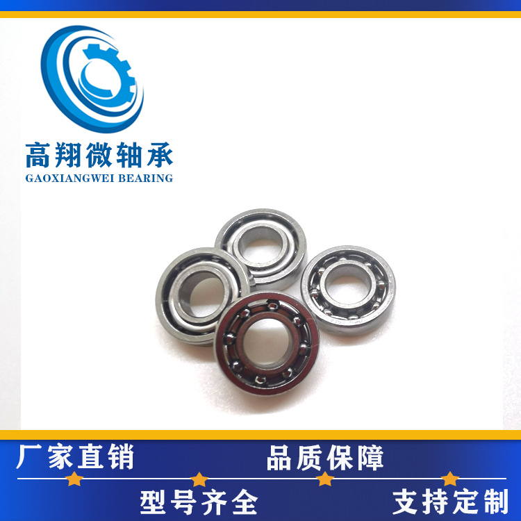 微型轴承685开式轴承规格5*11*3mm无盖按摩器材用高速轴承