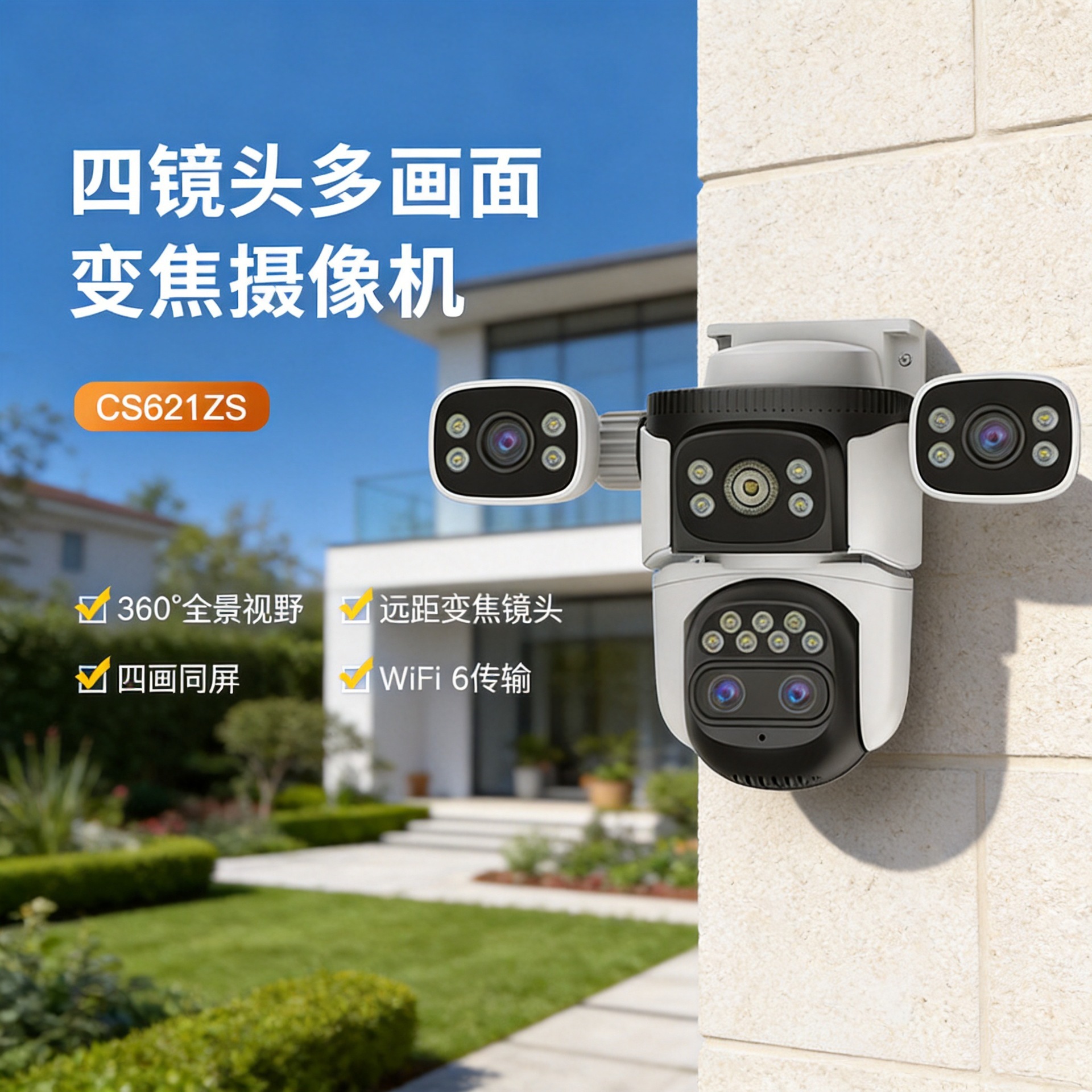 Cámara de Vigilancia Doméstica de Tres Lentes 360 Grados de Plástico ABS, Impermeable IP66, para Exteriores