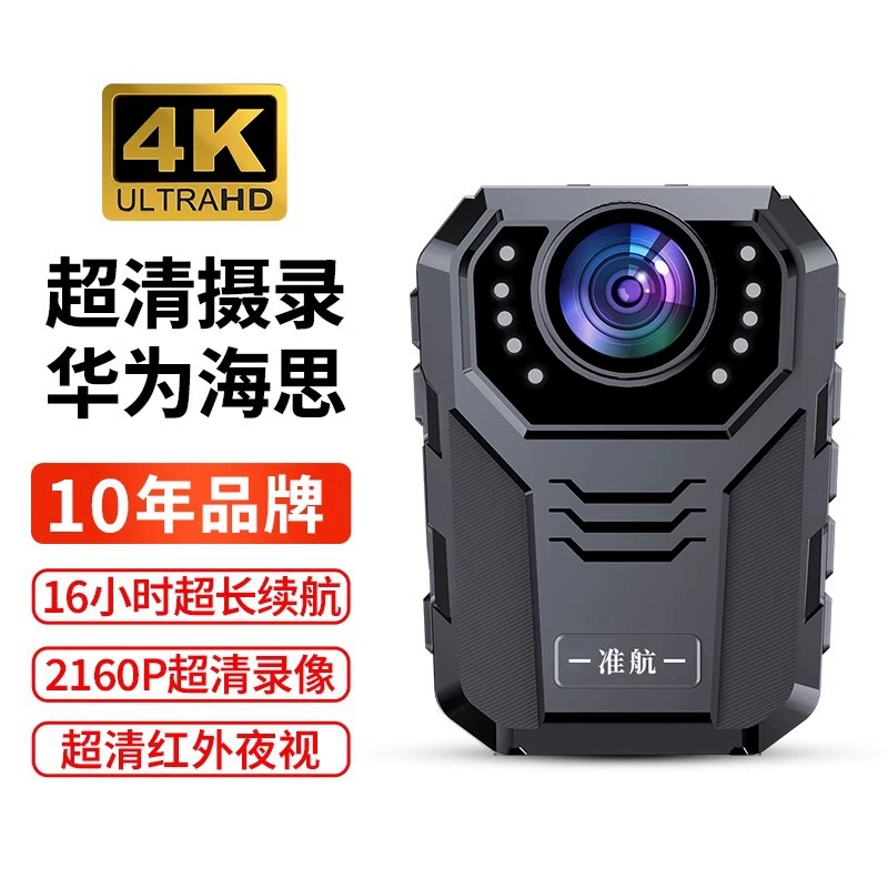 准航 DSJ-V8 регистратор для правоохранительных органов 4K UHD ночное видение портативный регистратор с записью звука на груди