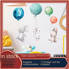 zsz1046c卡通小兔子氣球牆貼 兒童房客廳臥室房間裝飾牆貼紙