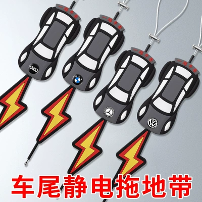mopping anti-static exterior, Other Automotive Exterior Supplies