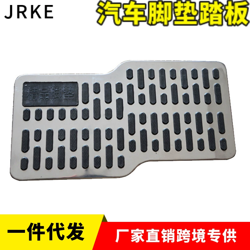 Износостойкая педаль из нержавеющей стали, утолщенная педаль, Главная кабина, металлическая ремонтная подушка для ног, Расширенная защита, нескользящая