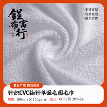 �¿�135g����CVCë�������揊��ˮë����ëȦ��ԡ�ۼҼ�ᘿ�����