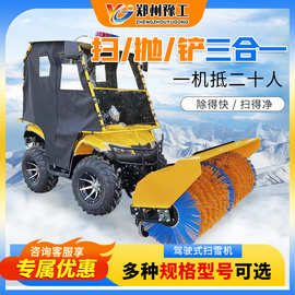 豫工小型手推式清雪机 市政路面道路除雪设备抛雪车 座驾式扫雪机