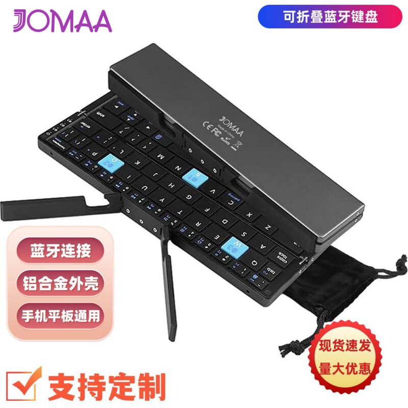 Jomaa Mini Foldable Bluetooth Keyboard Wireless Portable Universal for Mobile Phones and Tablets Rechargeable Keyboard and Mouse Combo