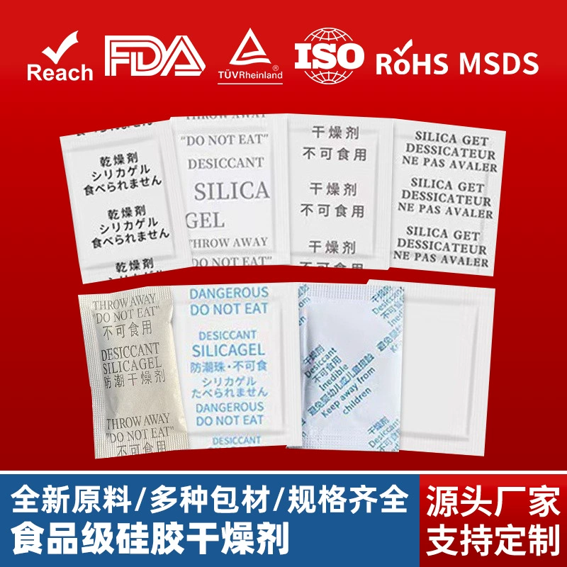 1 г, 2 г, 3 г, 5 г, композитный бумажный силиконовый осушитель производитель пищевых продуктов, лекарств, одежды небольшой пакет влагостойкий осушитель