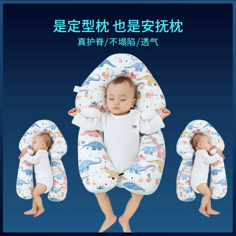 Детская подушка-поддержка из хлопка для новорожденных, 33×65 см, съемная обивка и регулирующий столбец, мятные принты
