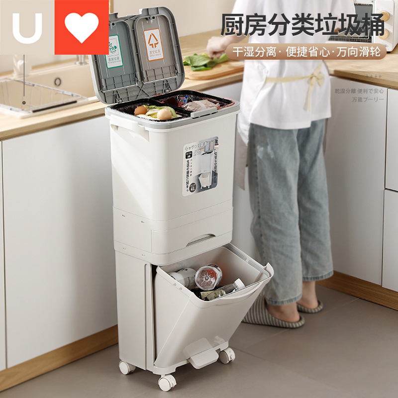 Younai Kitchen Household Japanese-Style Large-Capacity Double-Layer Kitchen Waste Dry and Wet Separation Classification Trash Can with Lid and Foot Pedal Deodorant