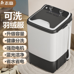 志高大容量シングルバレル家庭用小型ミニ単気筒半自動洗濯機賃貸マンション寝室