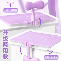 カバベア子供用姿勢矯正器小学生デスクトップ読書スタンド学習宿題書き込みボード頭を下げるのを防ぐ一体型