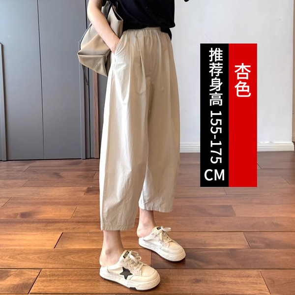 小个子萝卜裤女夏季薄款透气速干大码胖妹妹哈伦裤宽松九分休闲裤
