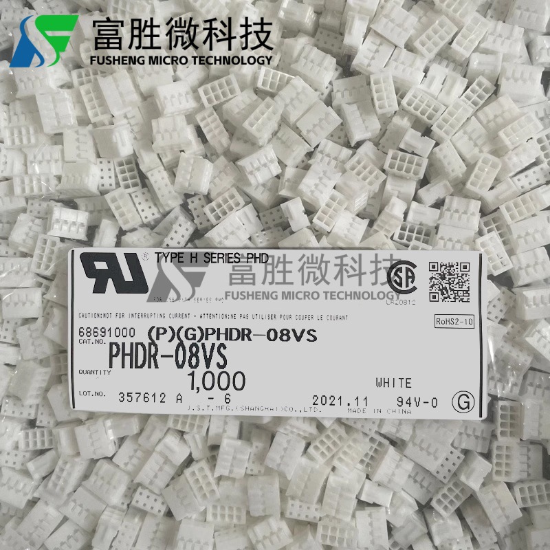 JST连接器 PHDR-08VS 接插件 胶壳8P 2.0mm间距 原装现货一个起拍