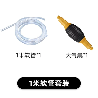 Car Oil Pump Manual Oil Extractor for Vehicles, Gasoline and Diesel Refueling, Water Suction, Oil Suction Pipe, Self-Priming Oil Extractor (Kempinq və səyahət) - new-1m-suit