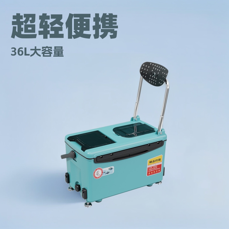 钓箱全套2022新款超轻多功能可坐2023新型钓鱼箱台钓箱子渔具装备