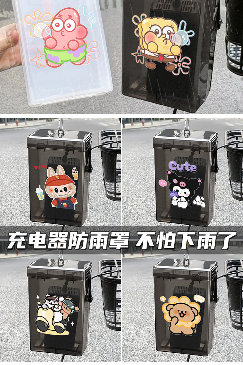 Line Dog Electric Vehicle Charger Waterproof Cover Cartoon Heat Dissipation Battery Charger Rainproof Box Dustproof Storage Box