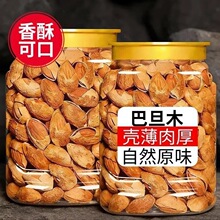 �͵�ľ�Թ����ʰ�̹ľ������ζ��̹ľ��������؛�Թ�������ʳɢ�b