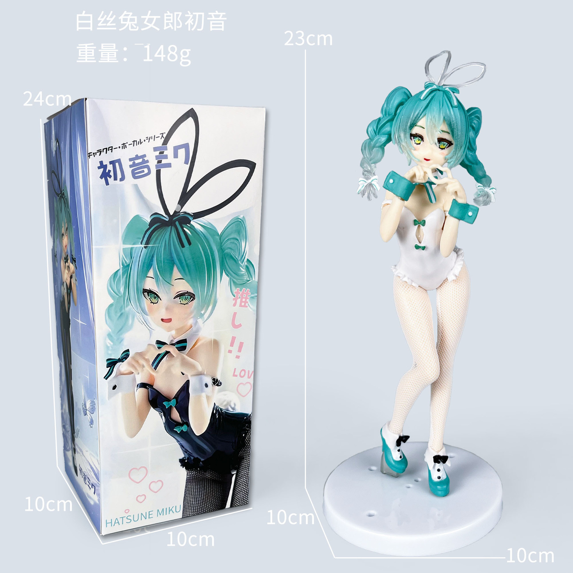 Lapin en soie blanche fille Hatsune [En boîte]