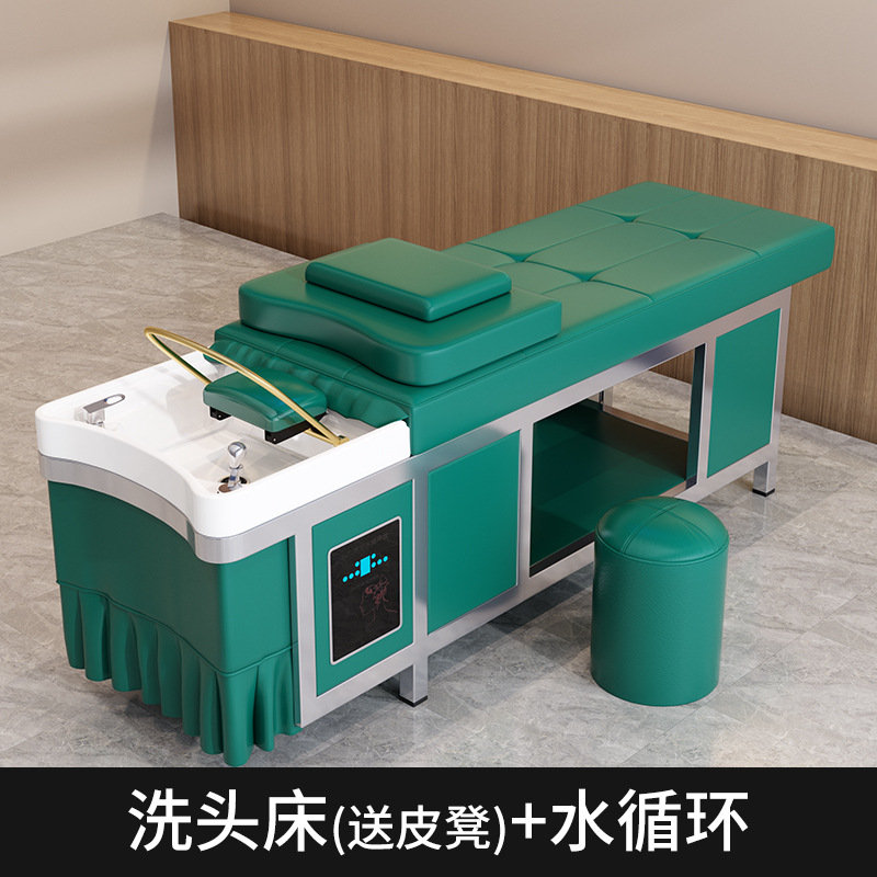 그린 샴푸베드 + 물순환