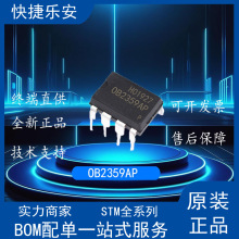 ȫ�� OB2359AP ���b DIP-8 �_�P�Դ�D�Q��ICоƬ PWM������