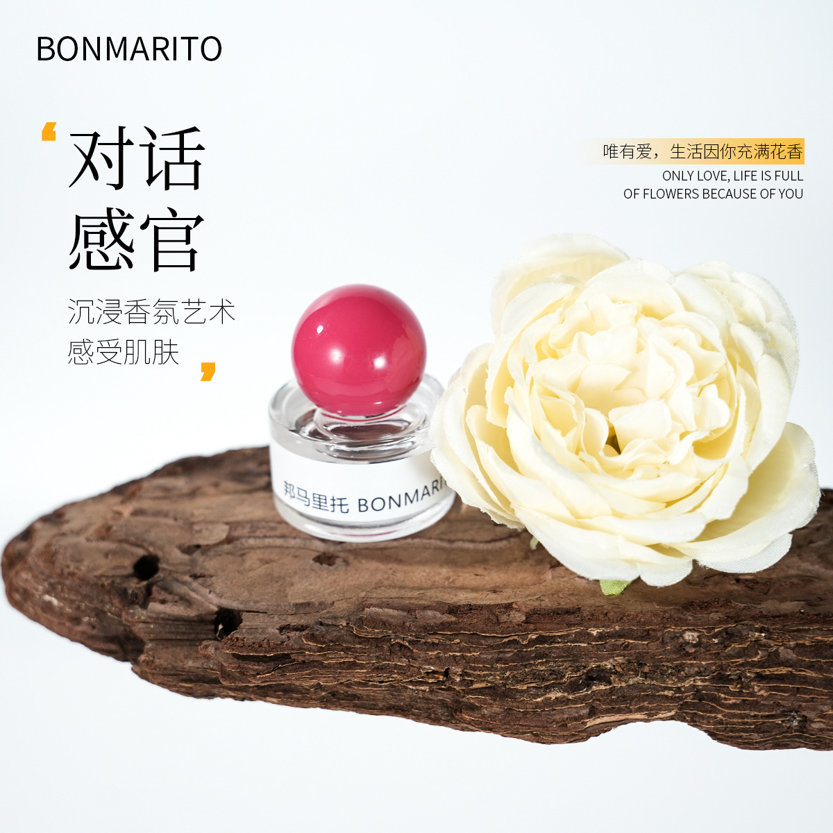 BONMARITO quiere una serie de perfumes de fragancia ligera, perfumes duraderos, perfumes frescos para mujeres, perfumes corporales, perfumes de atmósfera.