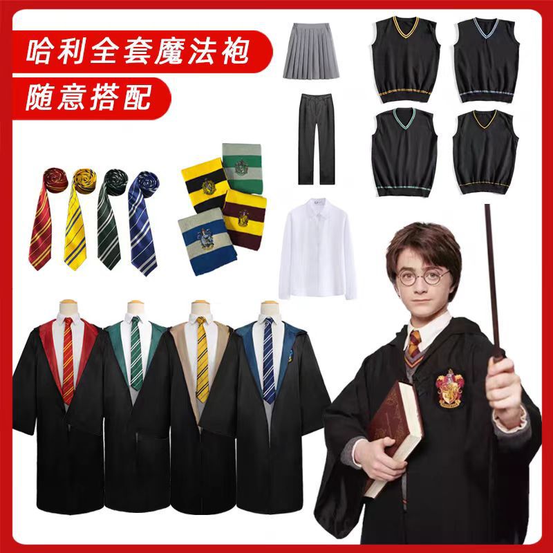 ハリーポッター大学ローブ同cos衣装魔法のローブ服大人子供の学校の制服マントマント|undefined