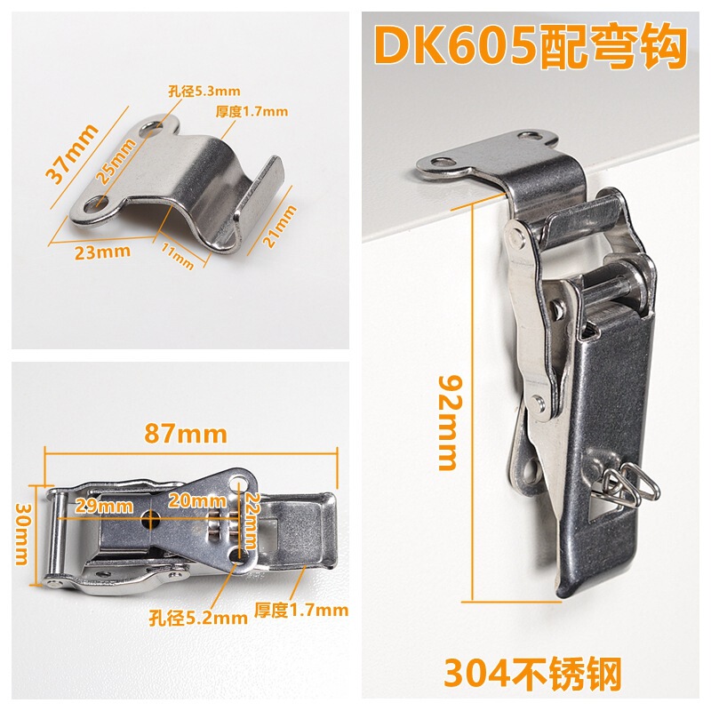 バックルロック 304 ステンレス鋼 DK605 リテーナーカーボン配電ボックスコンテナシャーシ工業用バックルドアロック|undefined