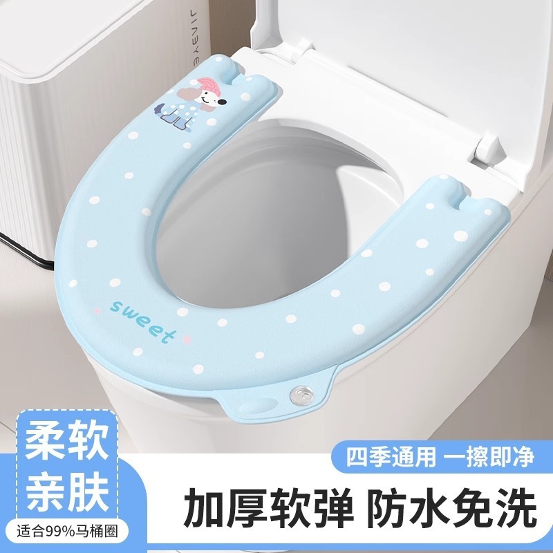 防水家用马桶垫EVA免洗加厚坐垫水洗粘贴四季座圈厕所通用印花款|undefined