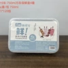 YDB-750ml square crisper box 4 sets