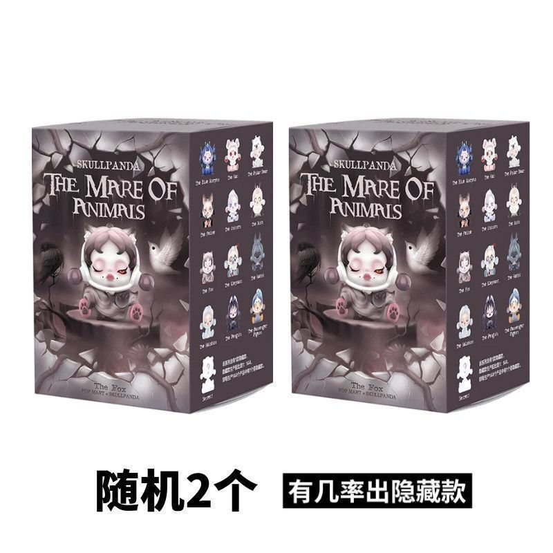 POPMART泡泡玛特SKULLPANDA食梦动物盲盒sp7代手办玩具摆件送礼物|undefined